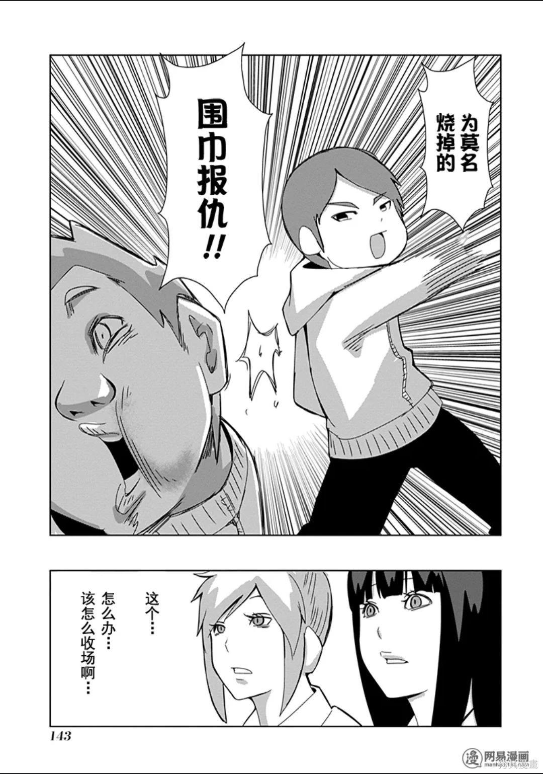 第 144 页