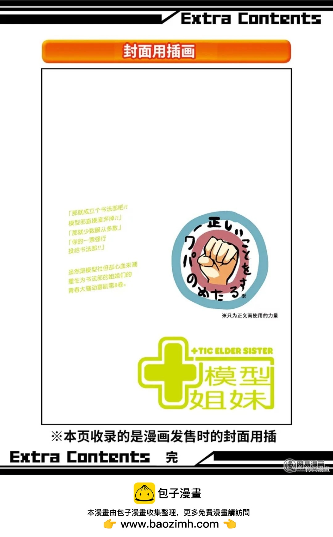 第 147 页