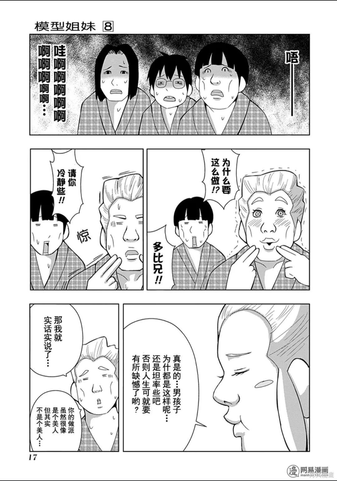 第 18 页