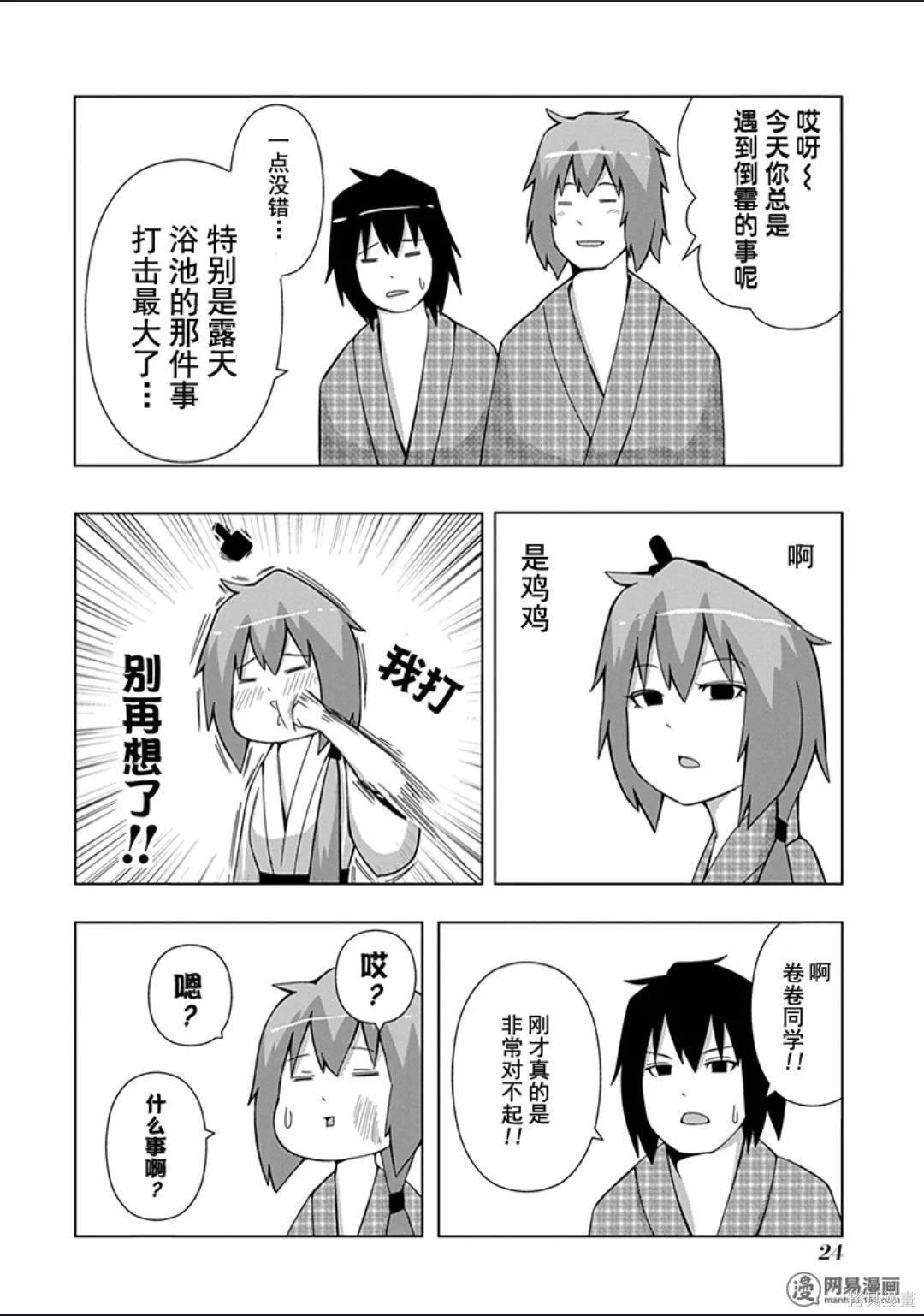 第 25 页