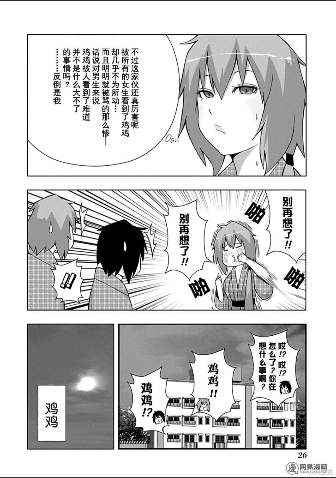 第 27 页