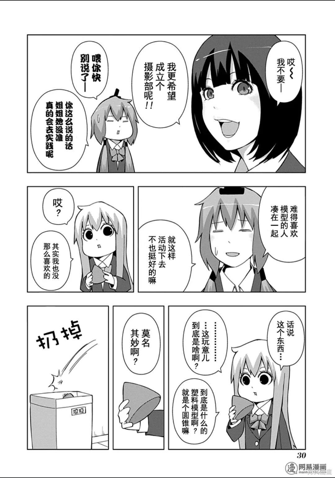 第 31 页