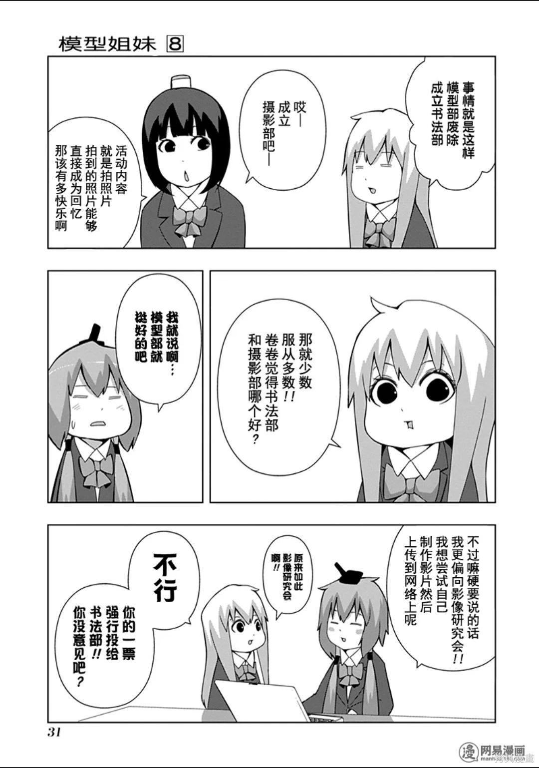 第 32 页