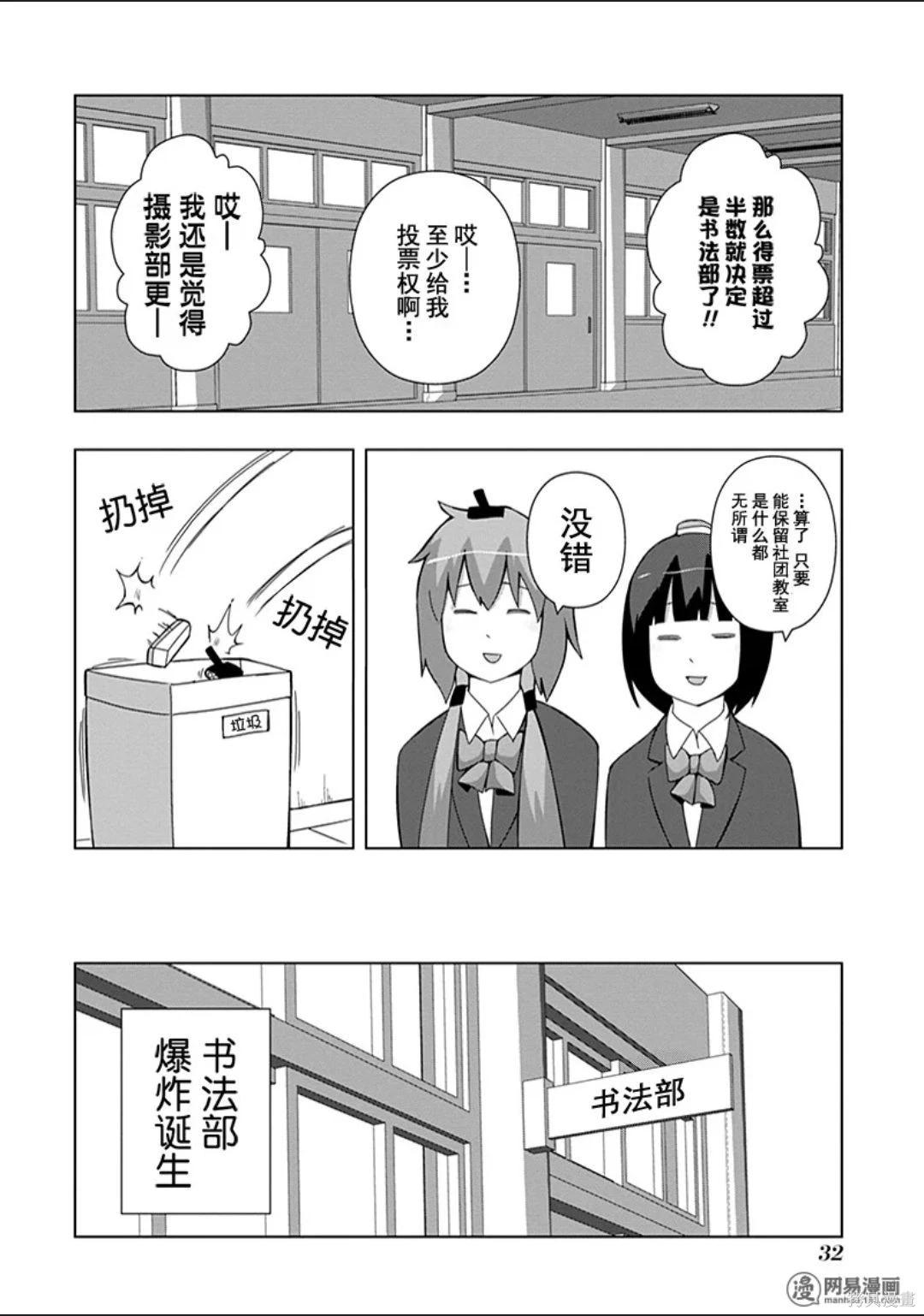 第 33 页