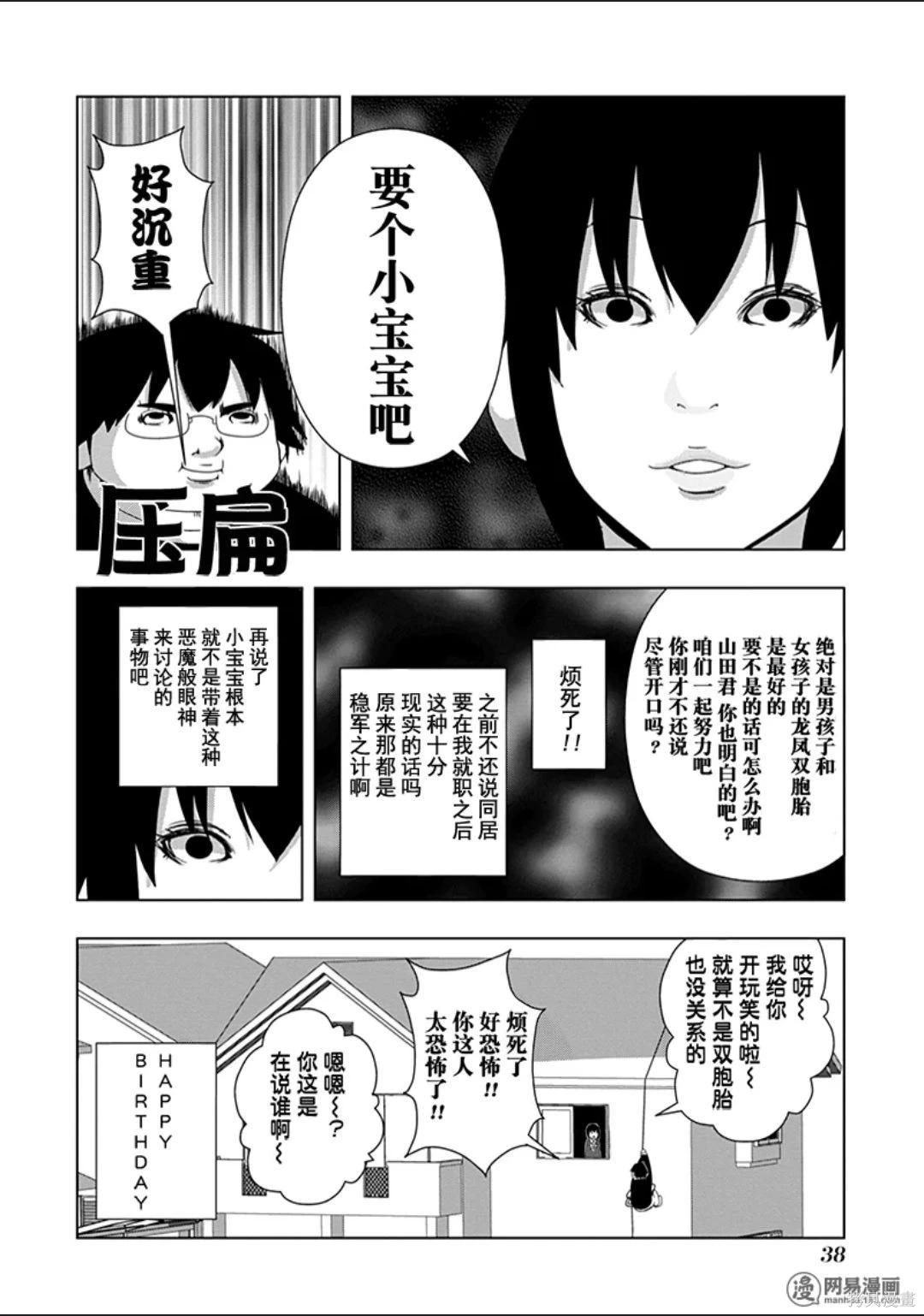 第 39 页