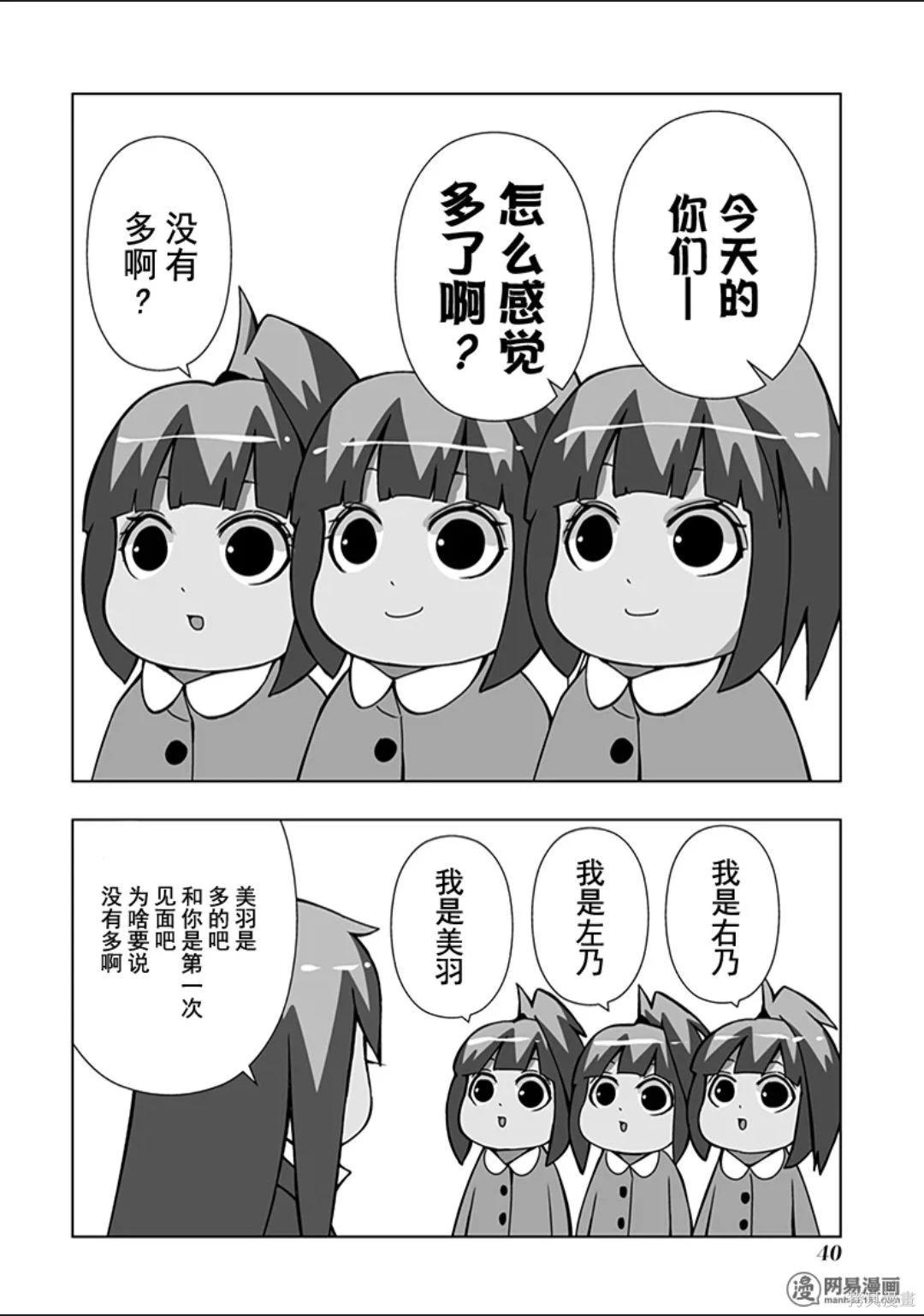 第 41 页