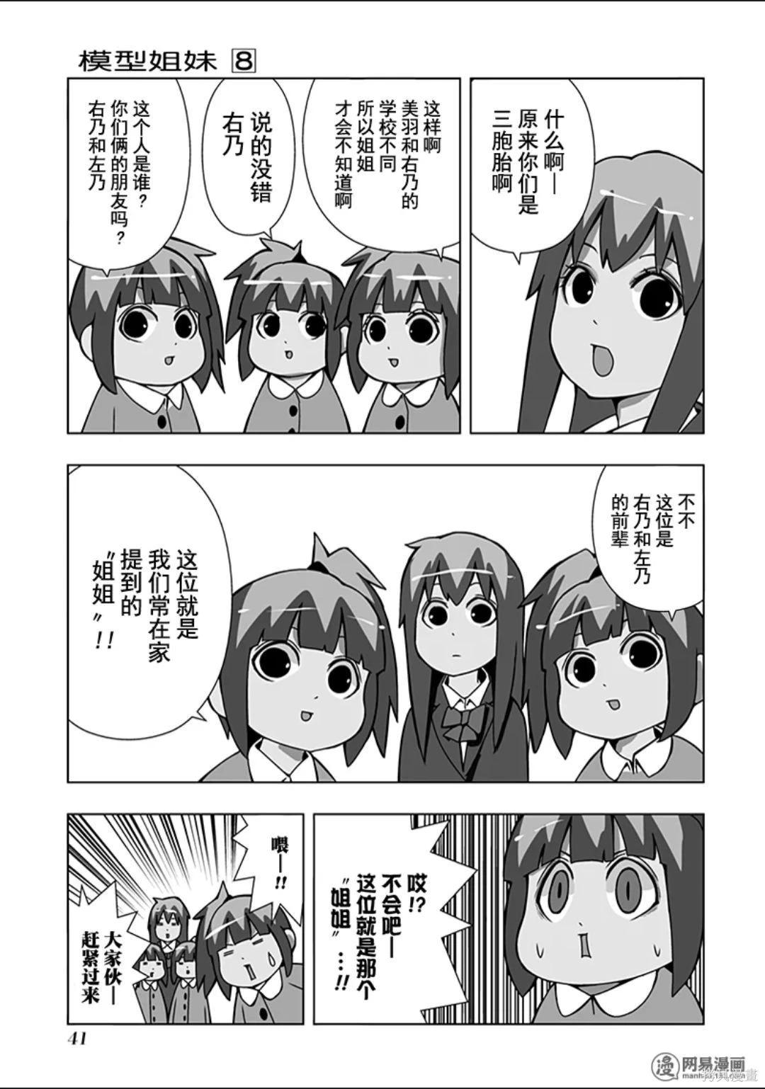 第 42 页
