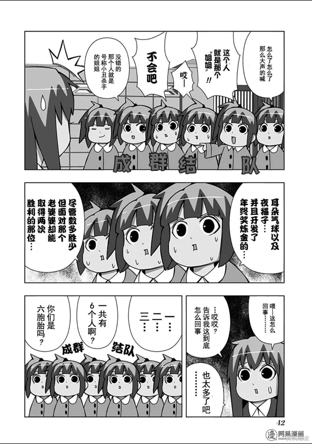 第 43 页