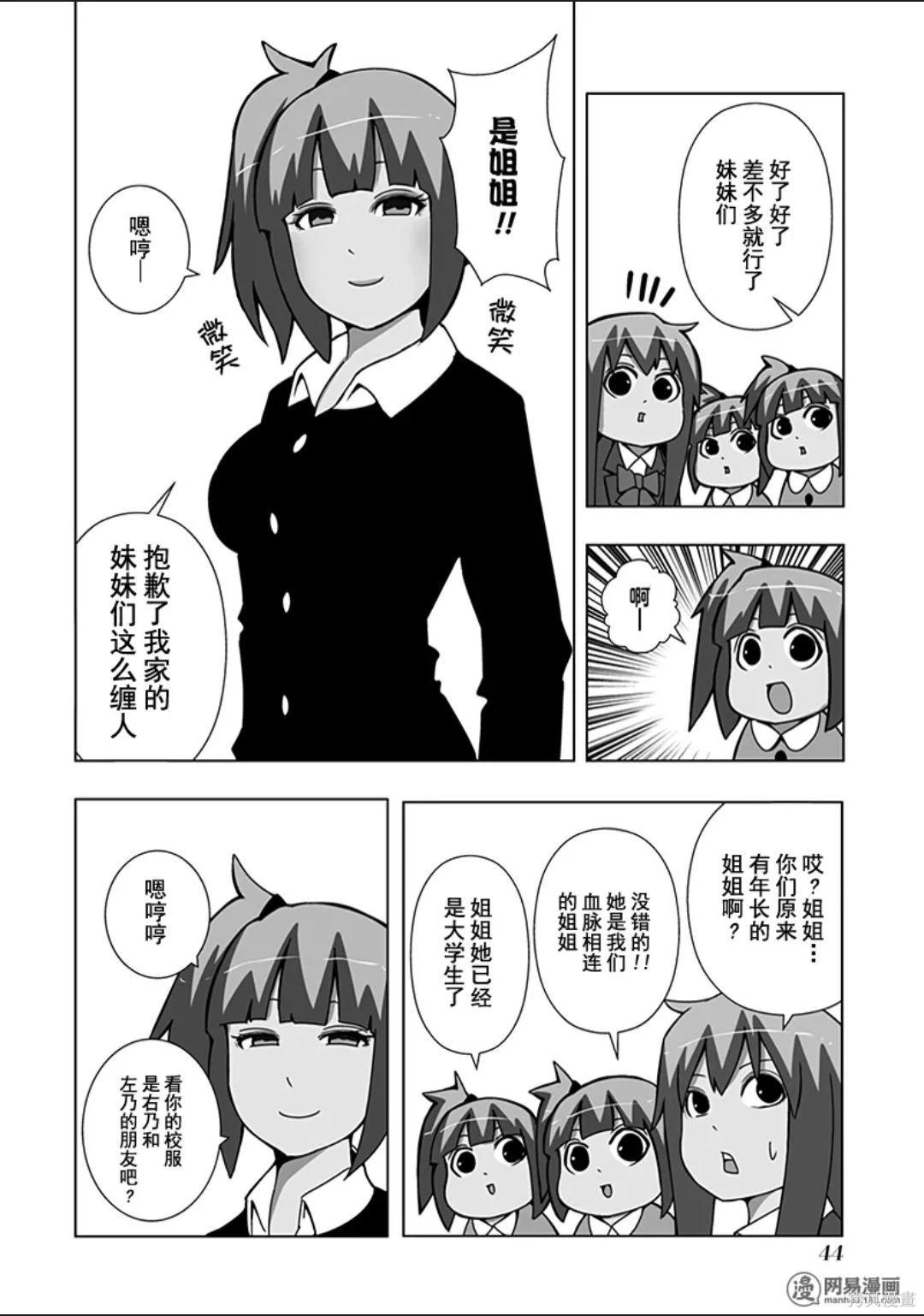 第 45 页
