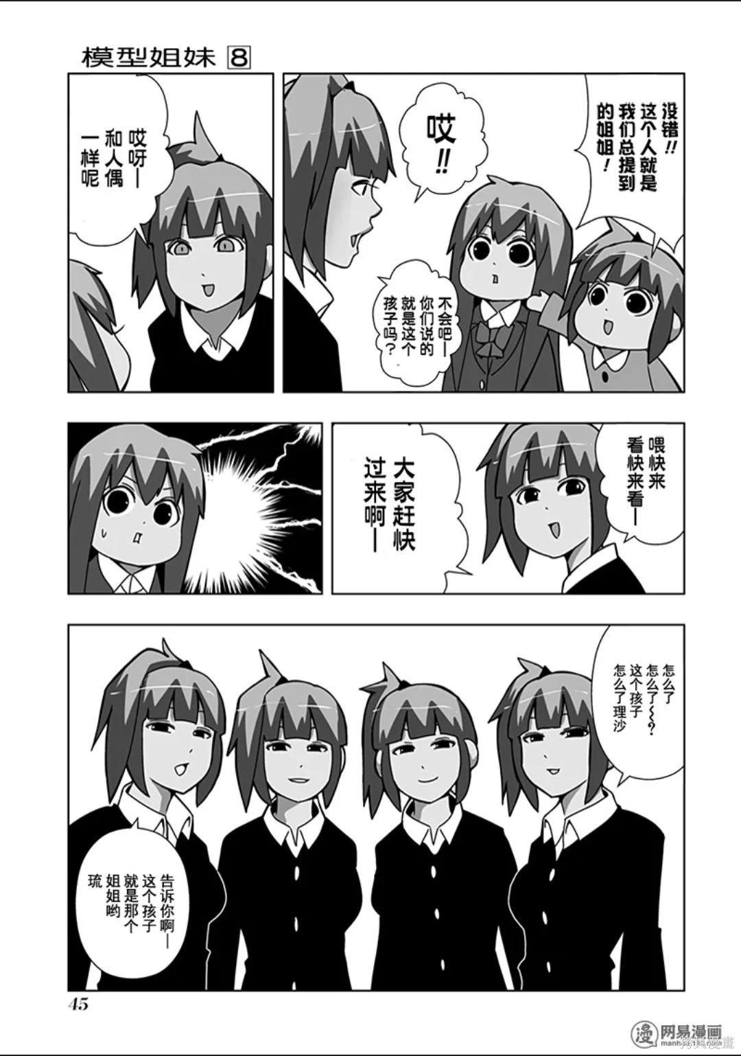 第 46 页