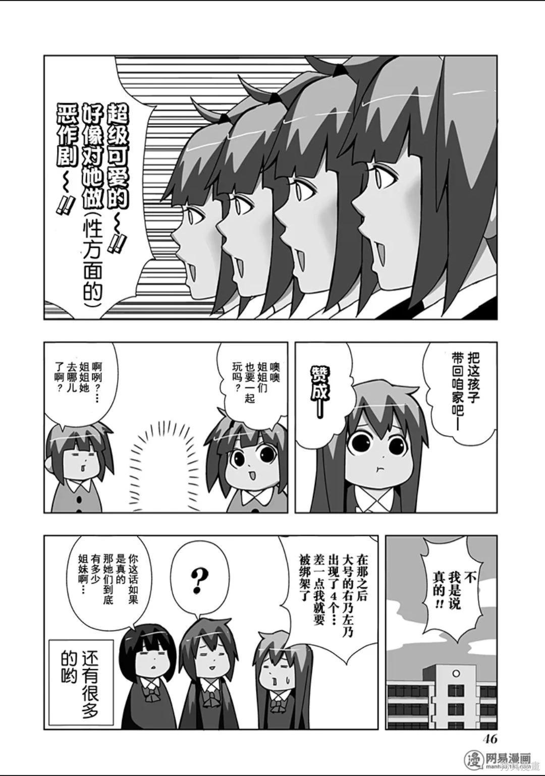 第 47 页
