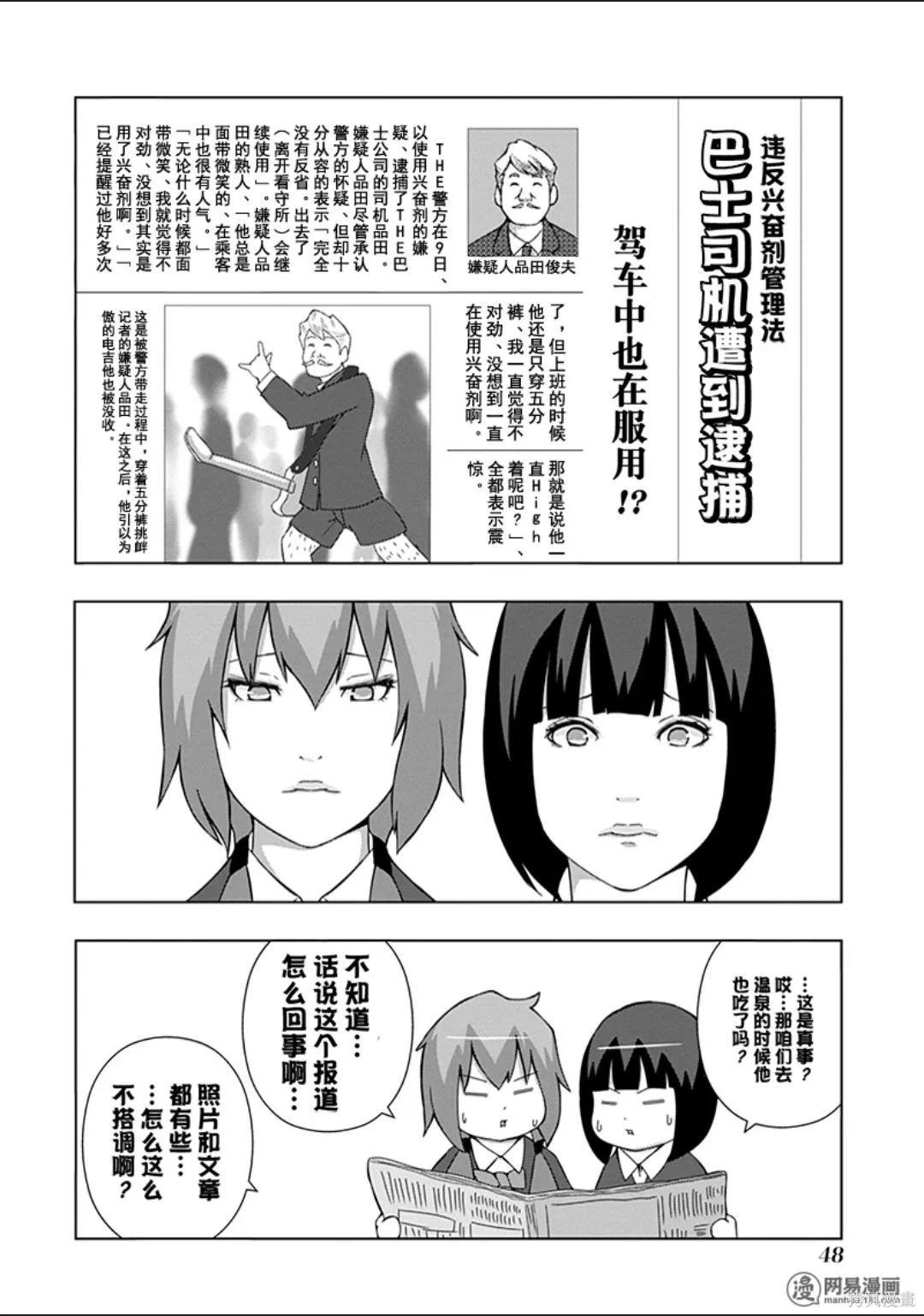 第 49 页