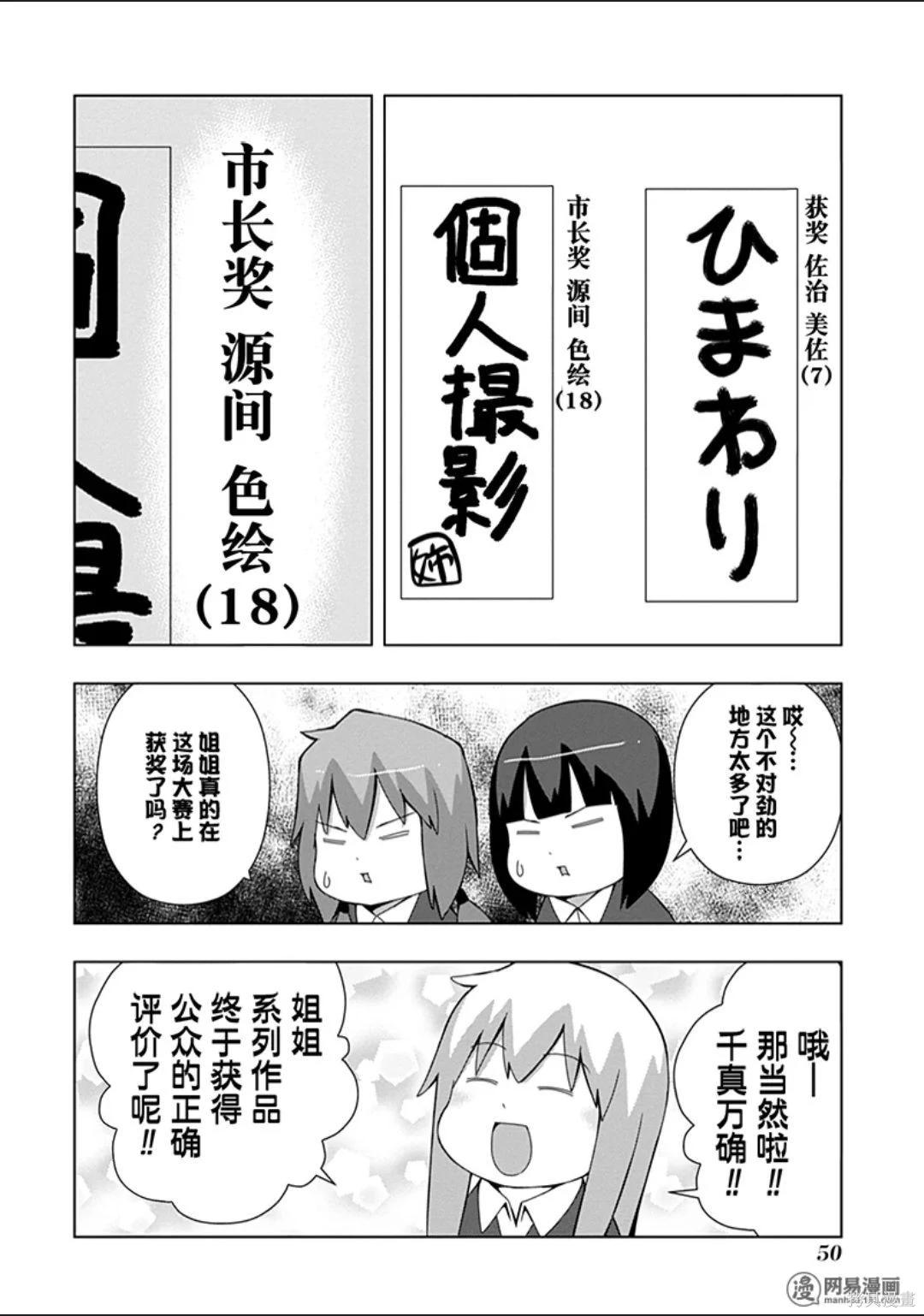 第 51 页
