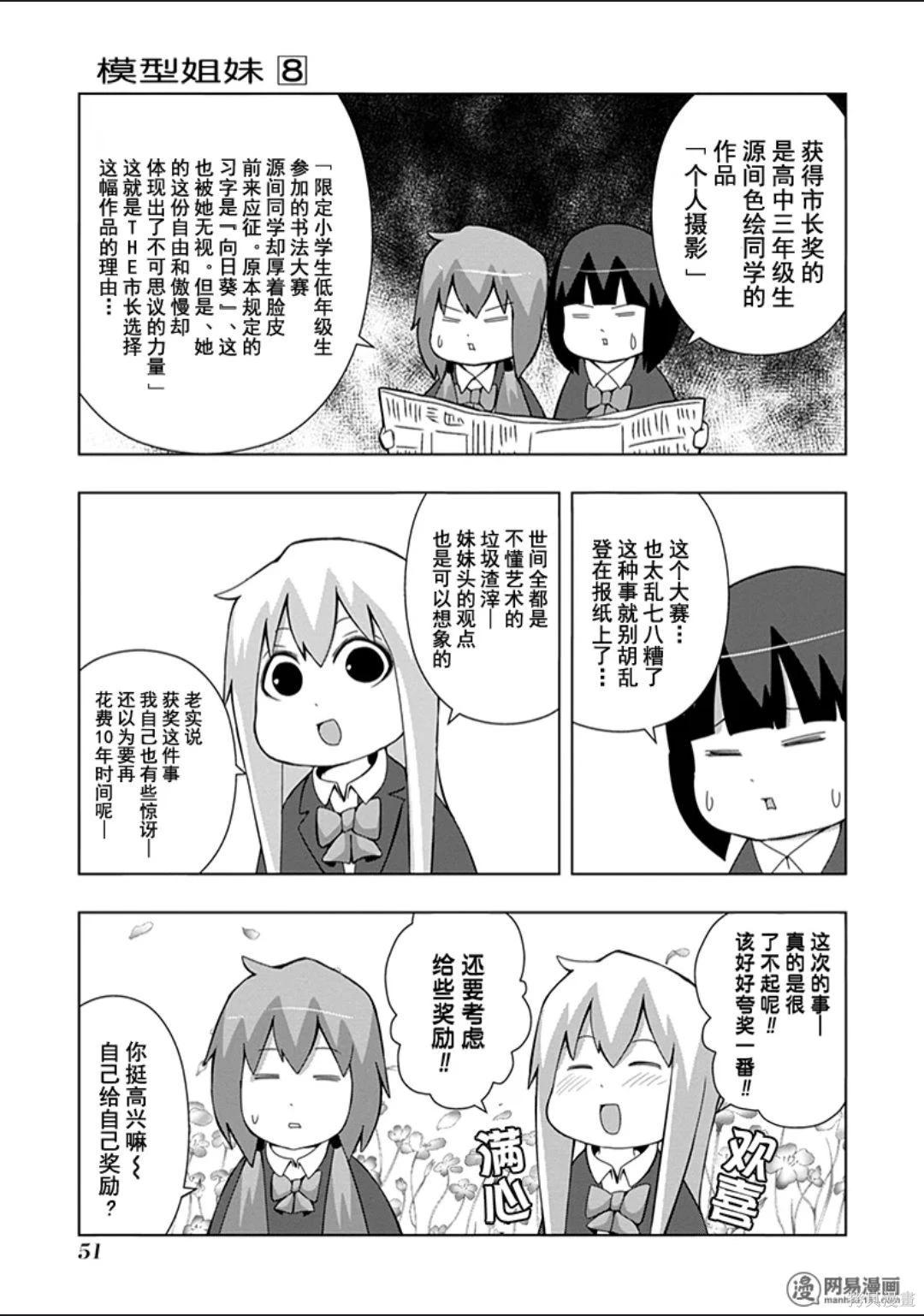 第 52 页