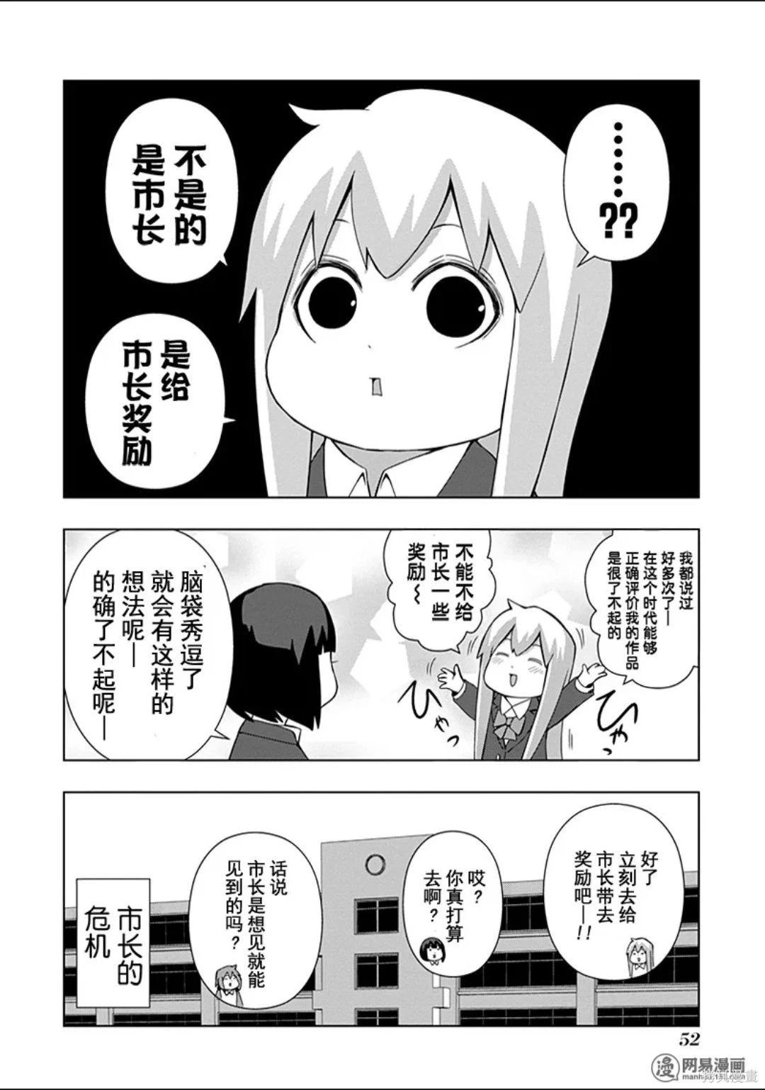 第 53 页