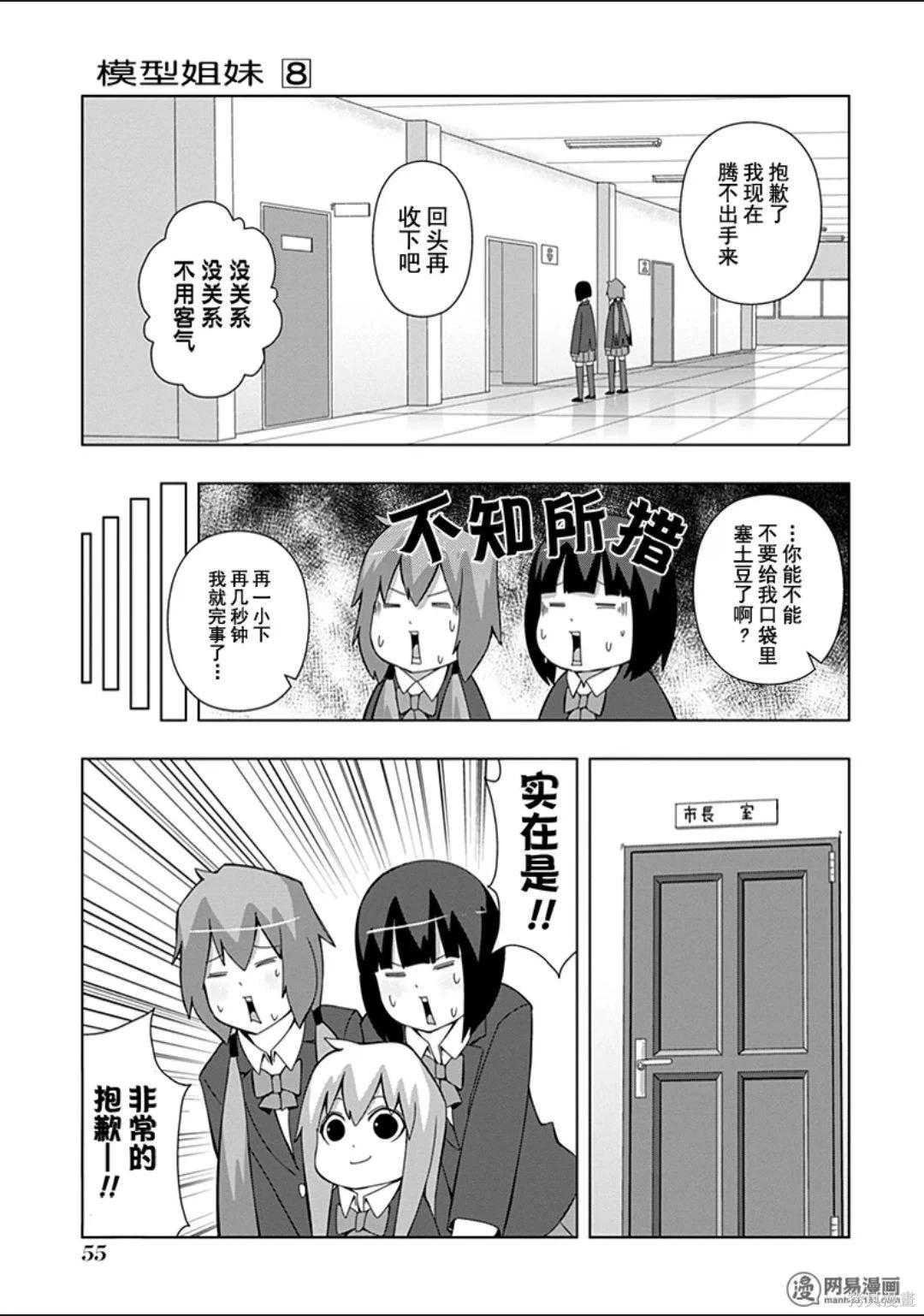 第 56 页