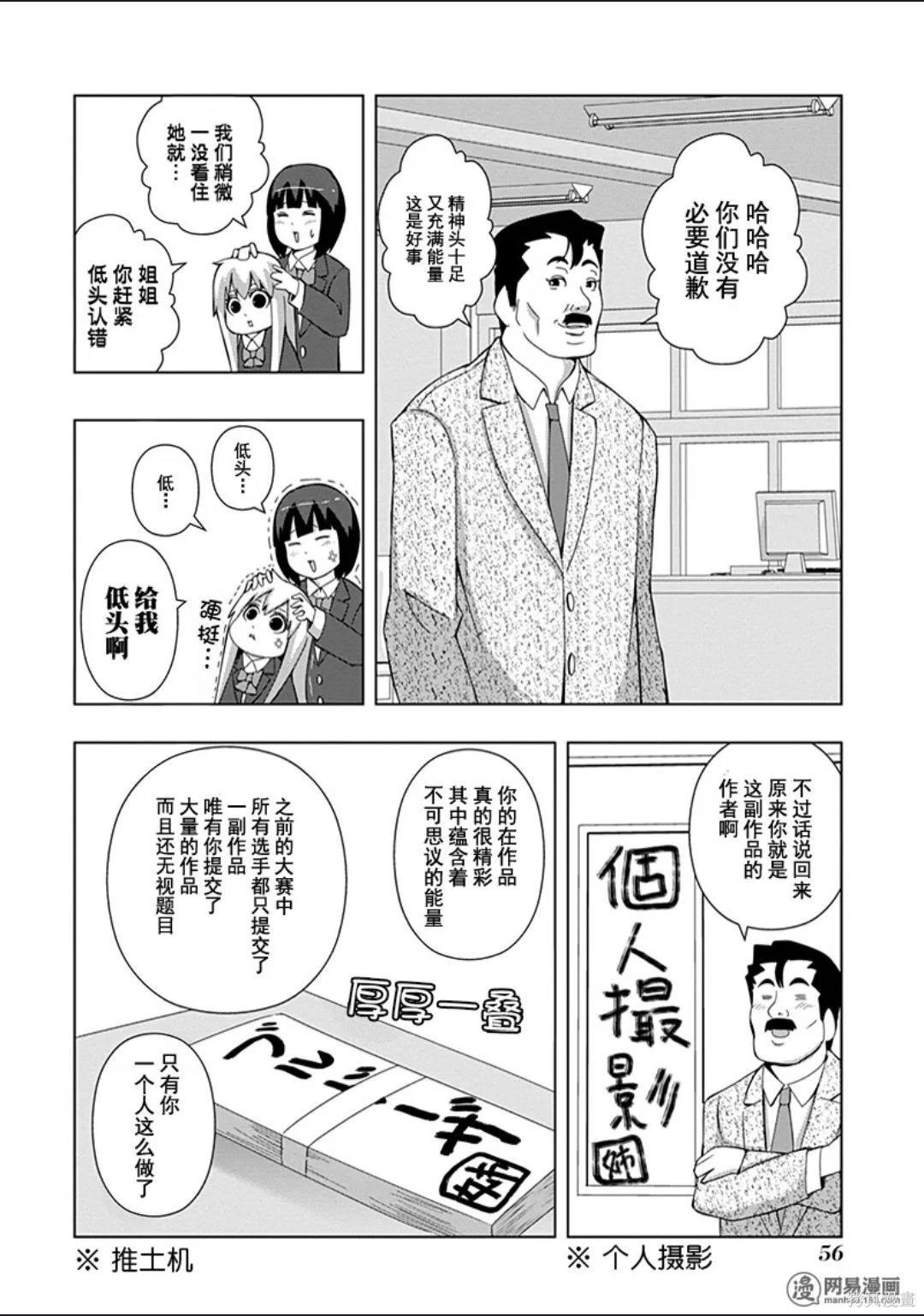 第 57 页