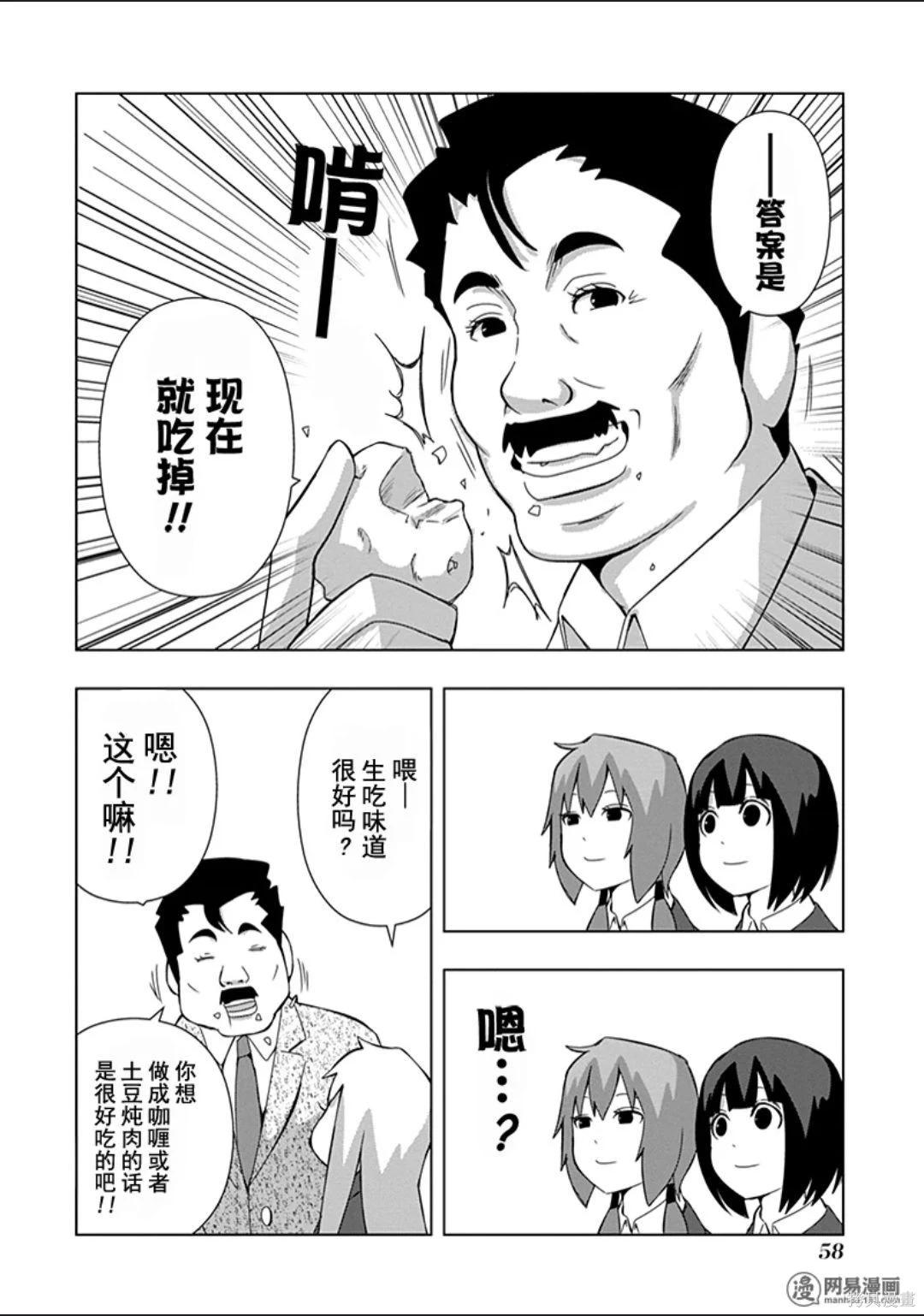 第 59 页