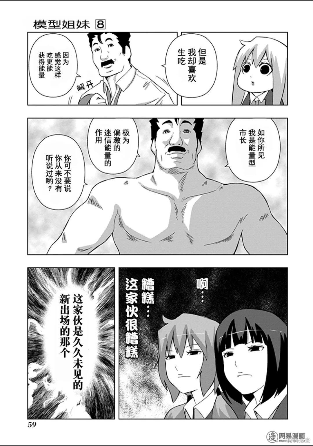 第 60 页