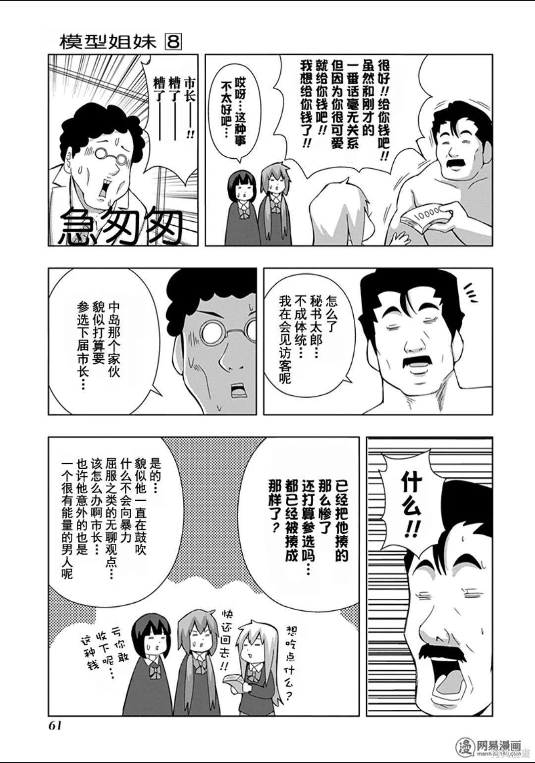 第 62 页