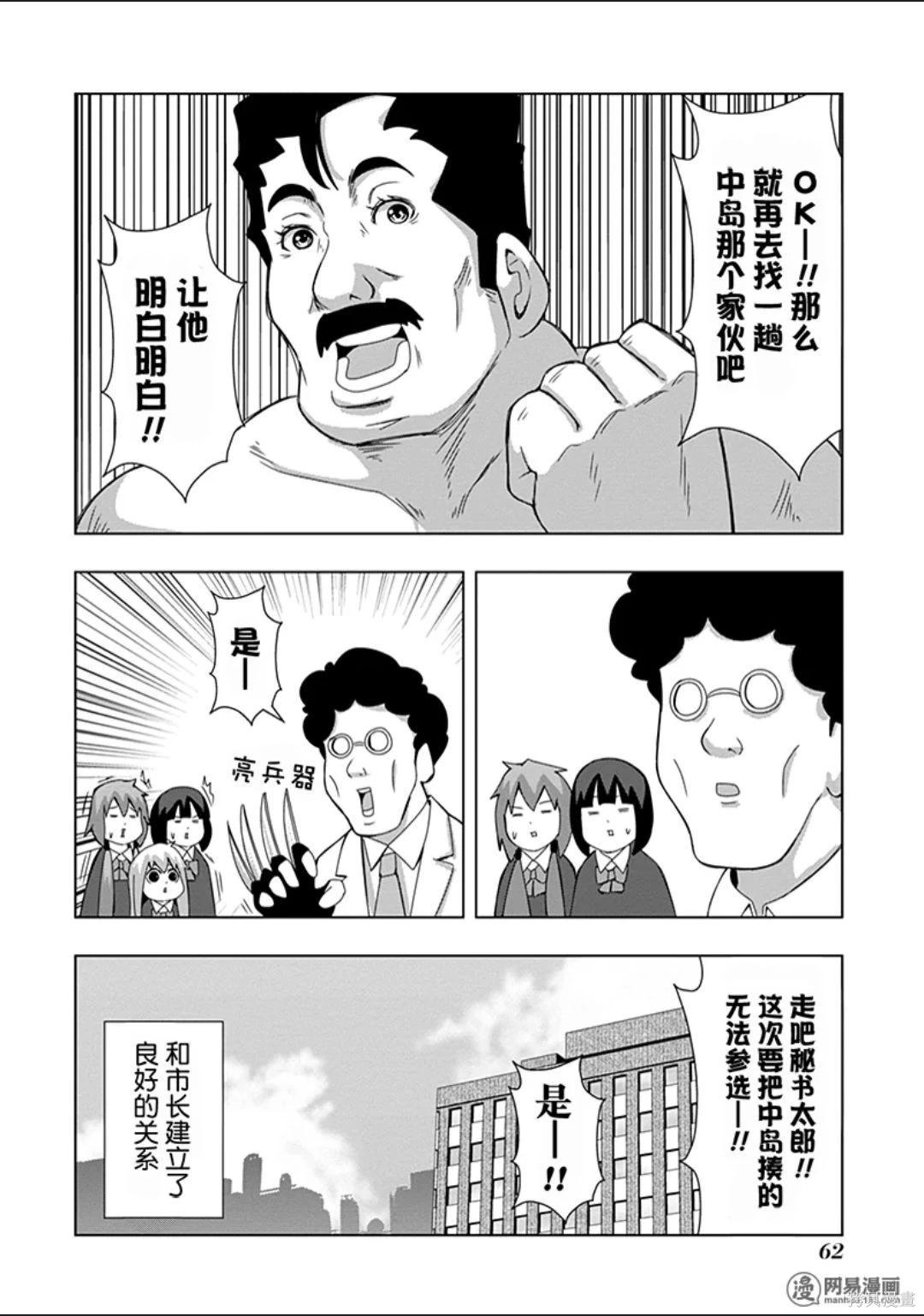 第 63 页
