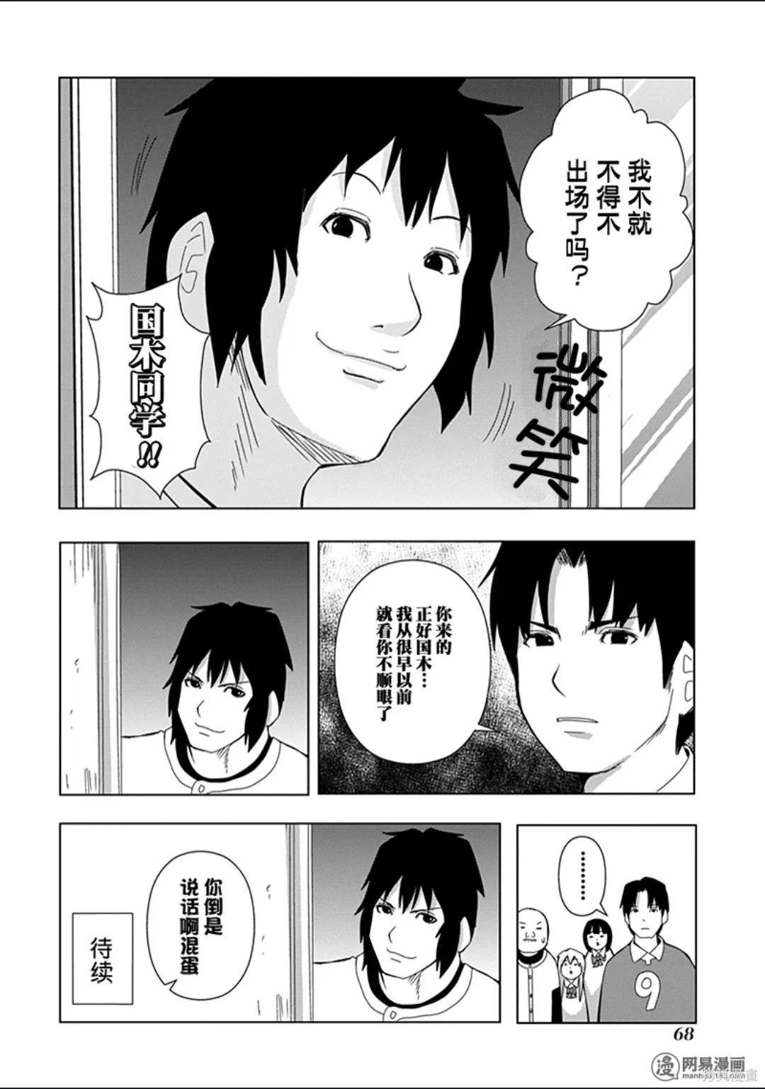 第 69 页