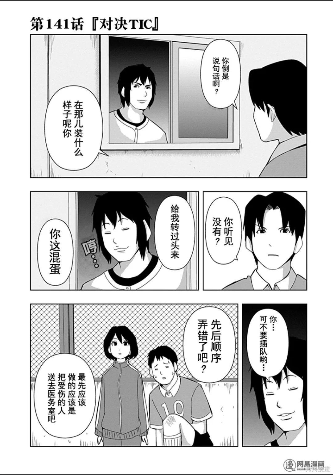 第 70 页
