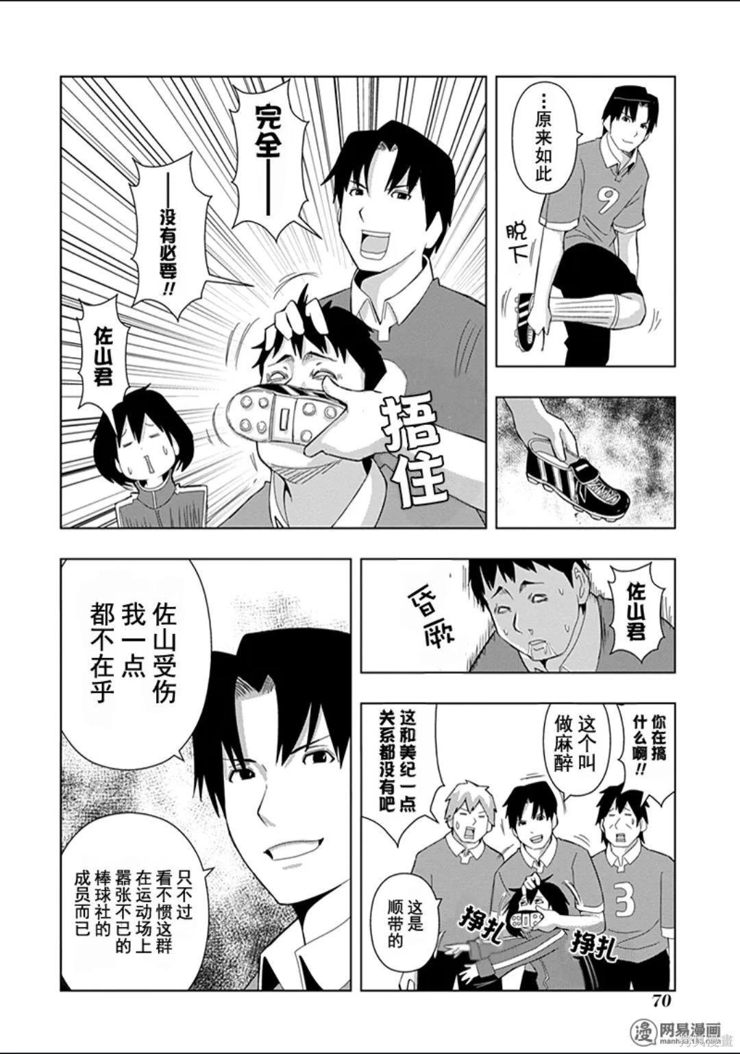 第 71 页