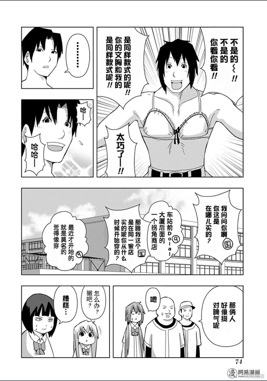 第 75 页