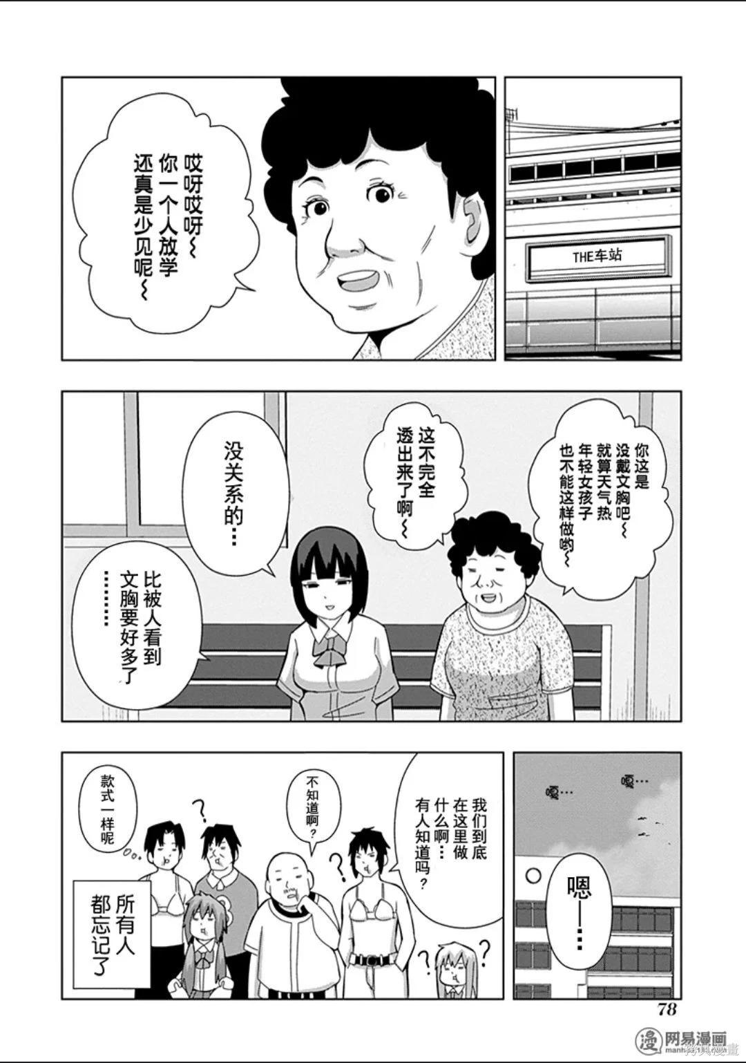 第 79 页