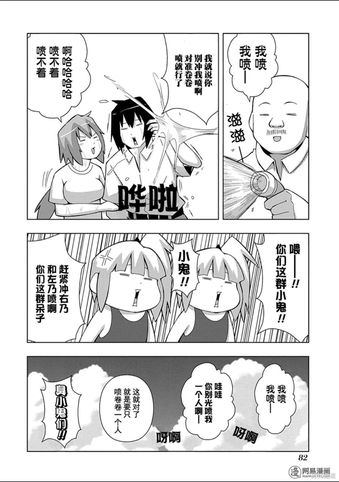 第 83 页