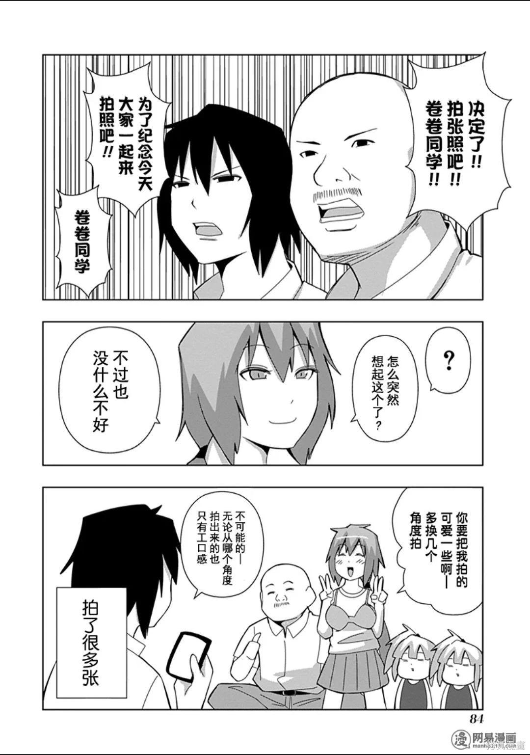 第 85 页