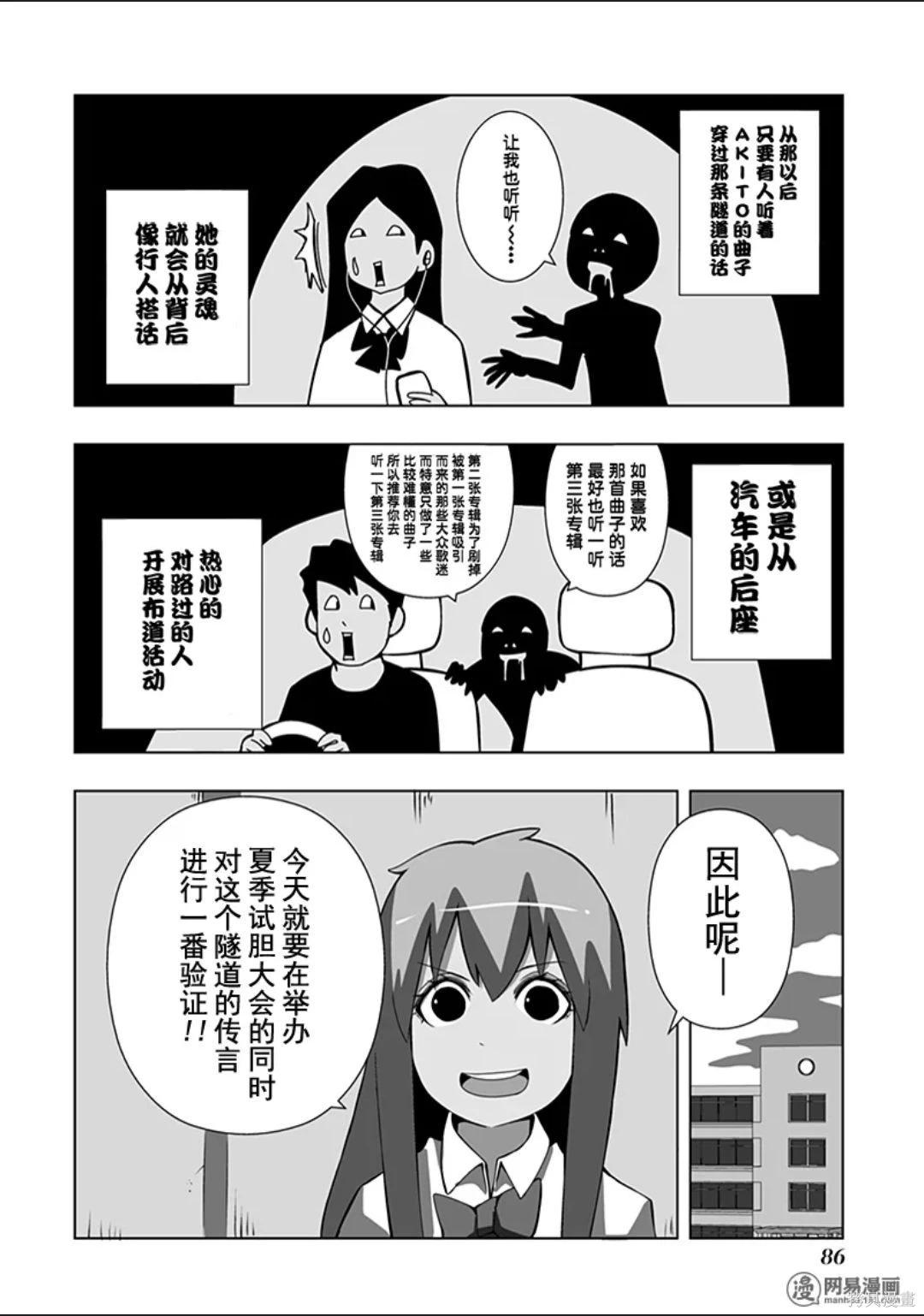第 87 页