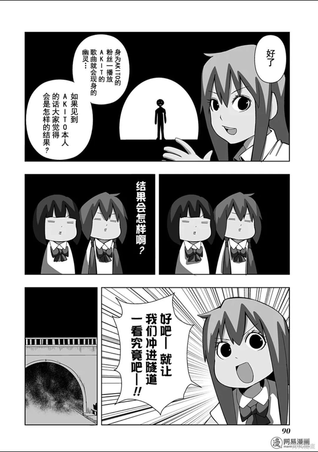 第 91 页