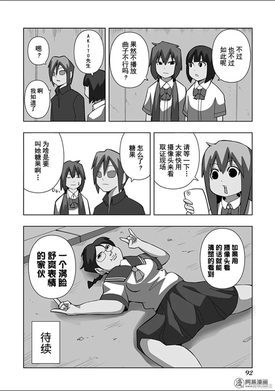 第 93 页