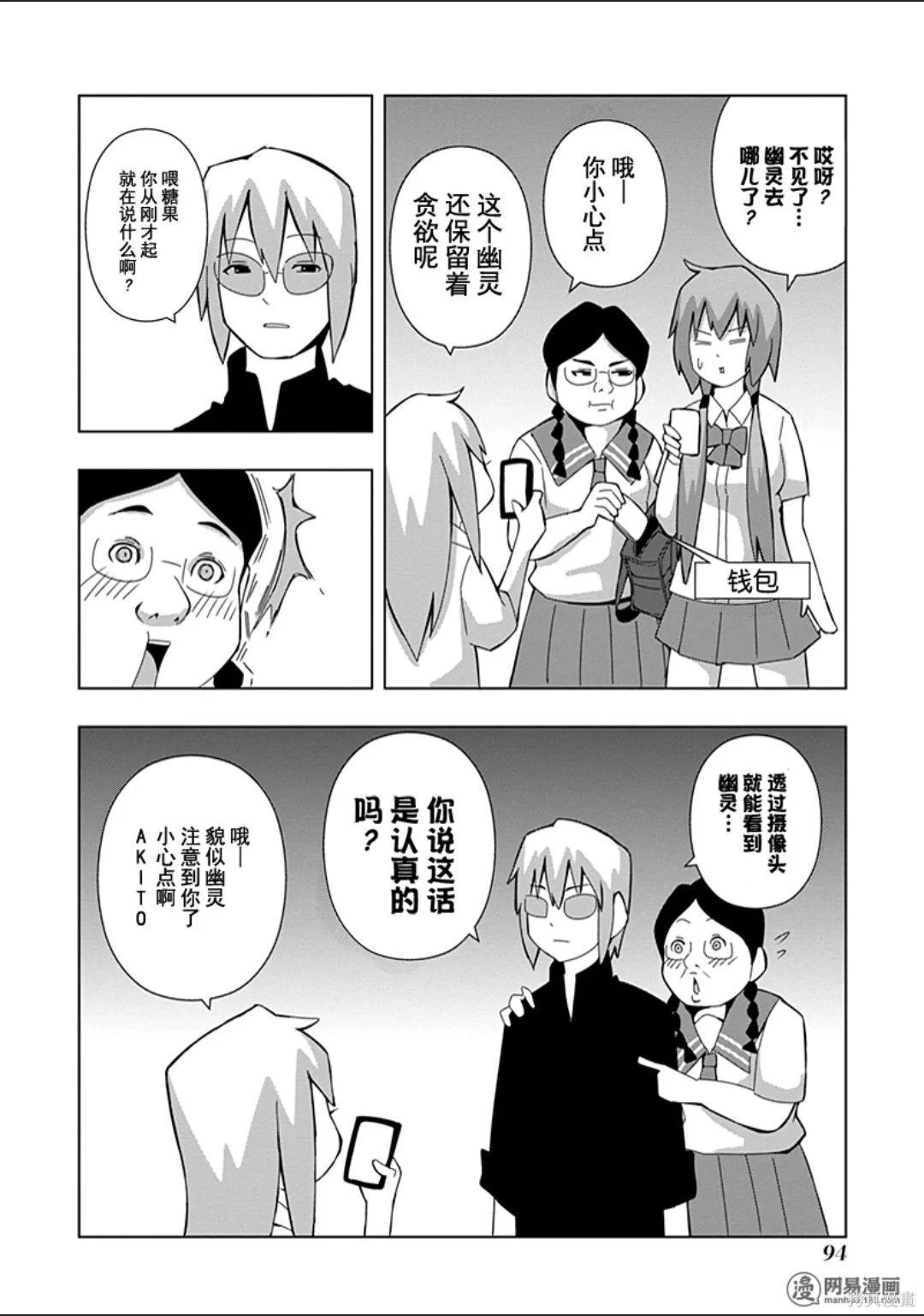 第 95 页