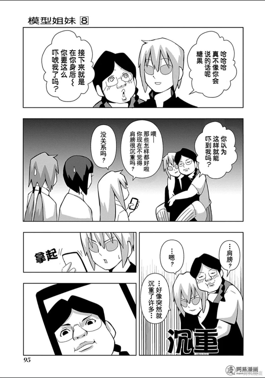 第 96 页
