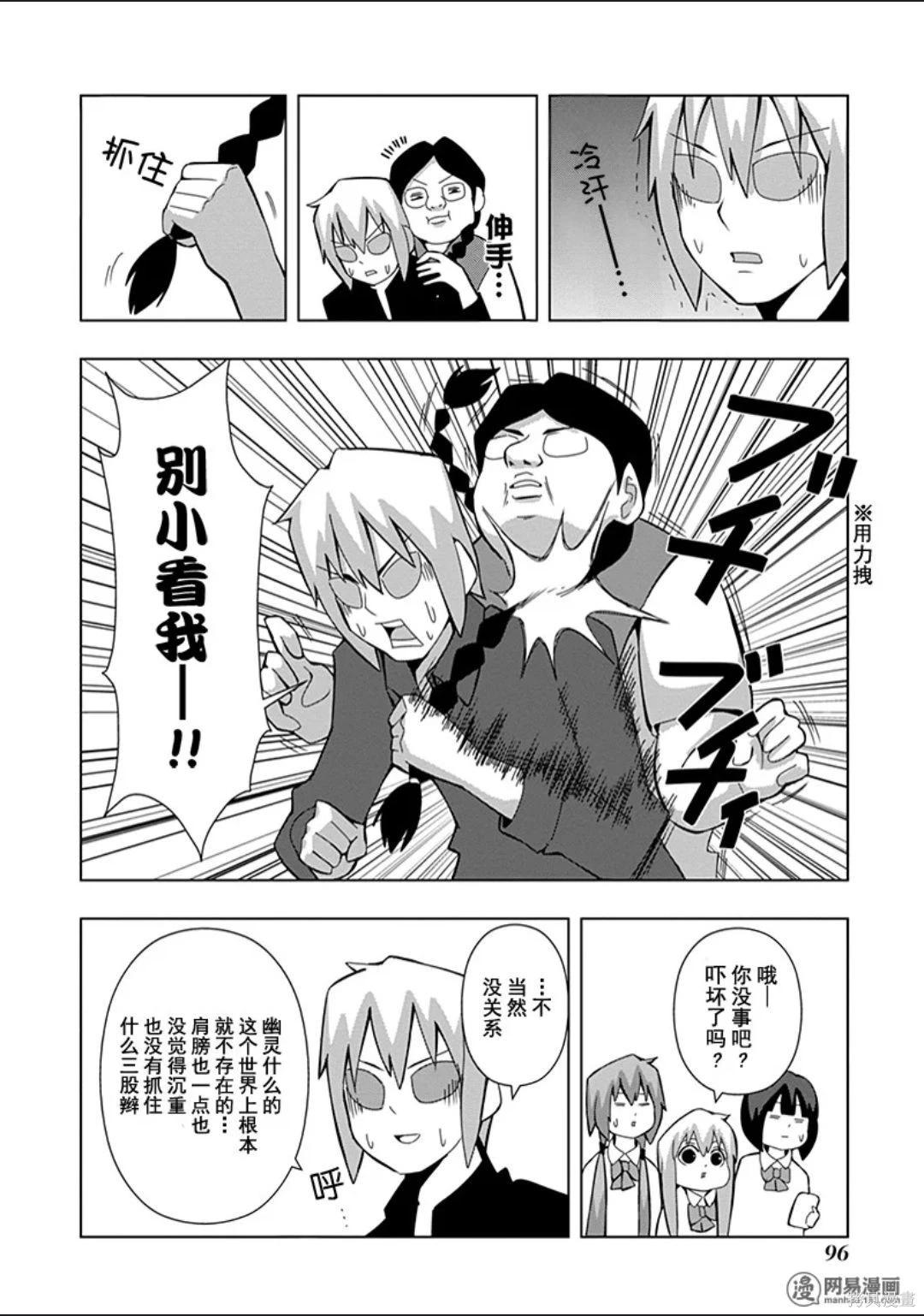 第 97 页