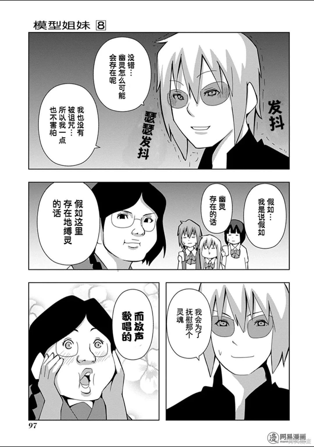 第 98 页