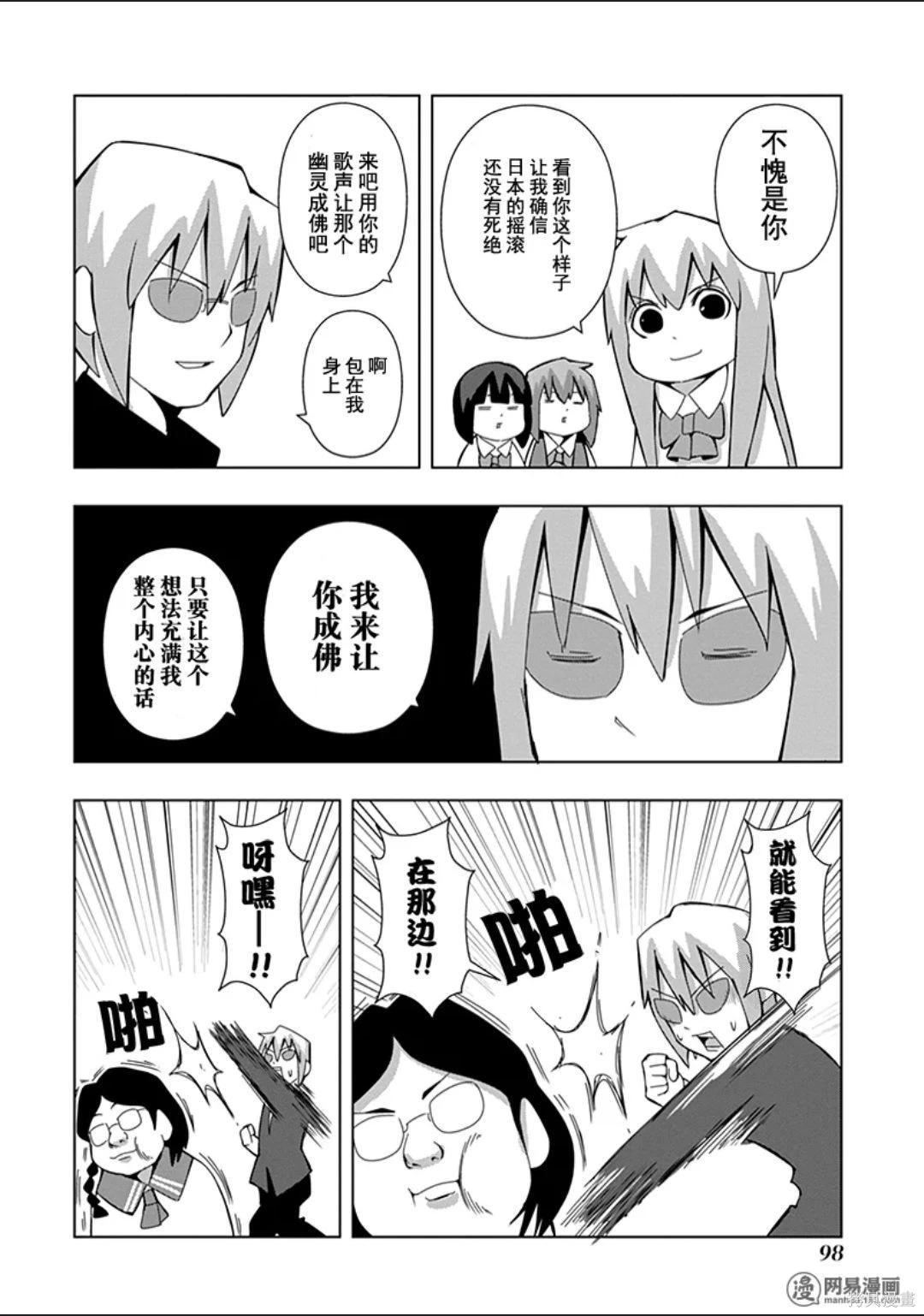 第 99 页