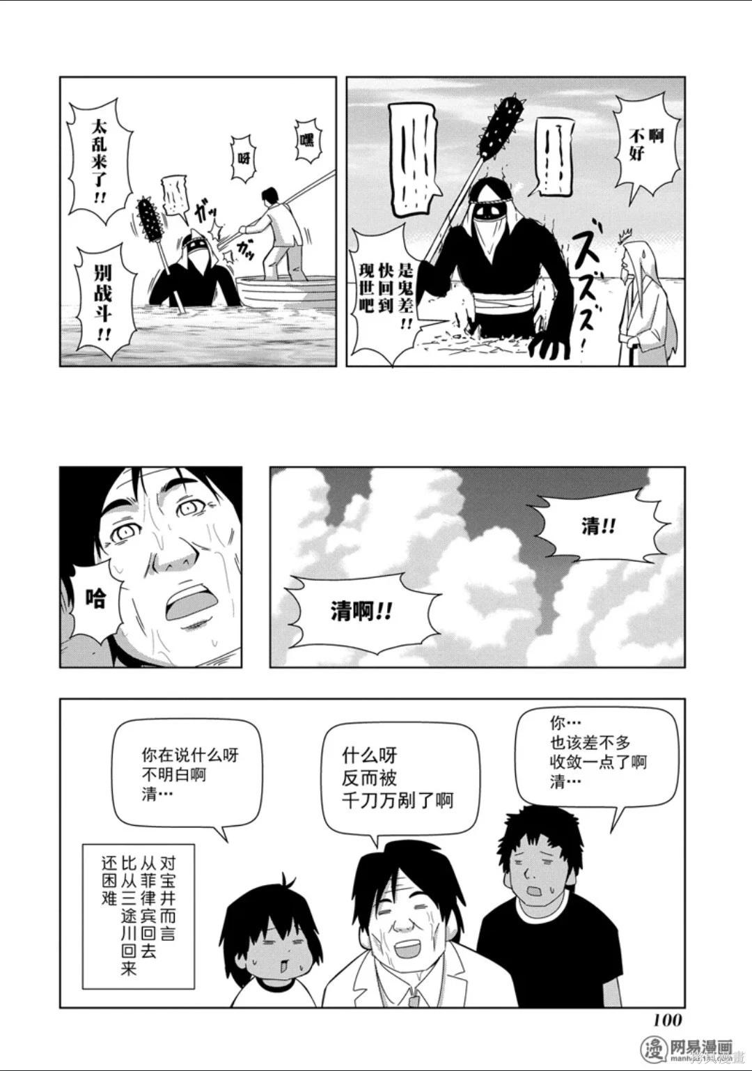 第 101 页
