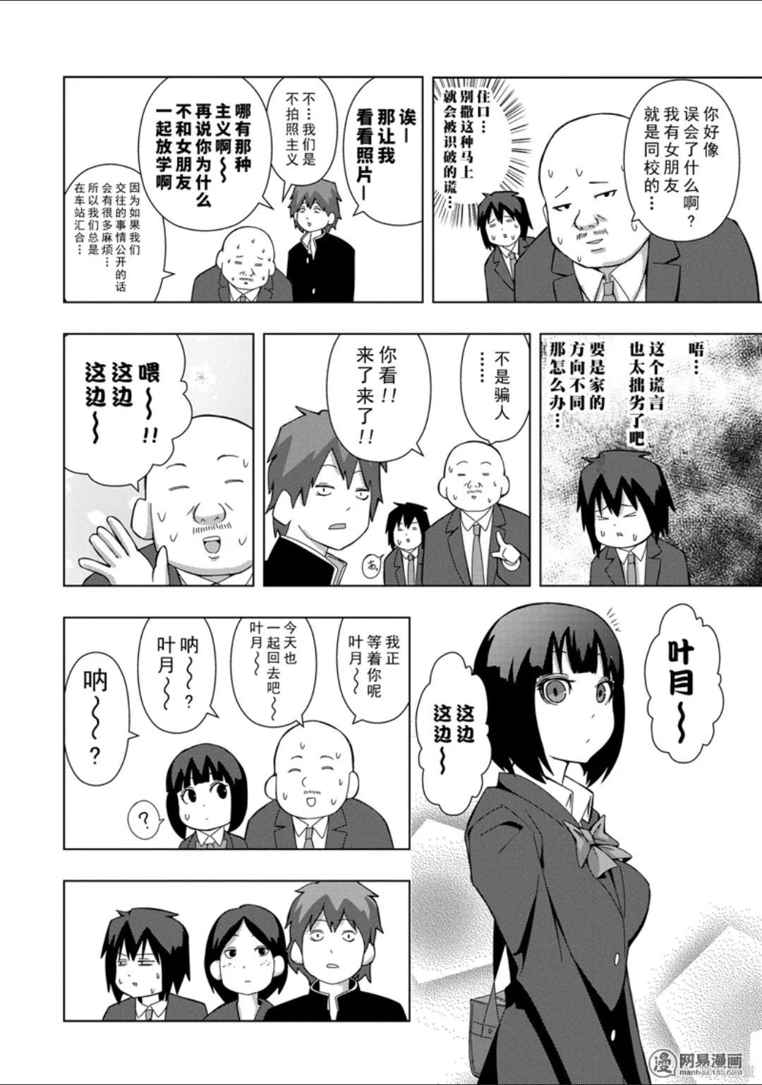 第 103 页