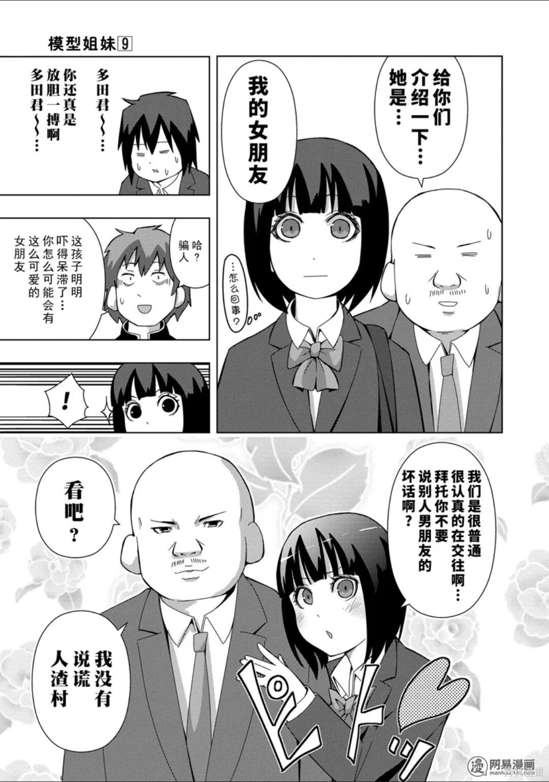 第 104 页