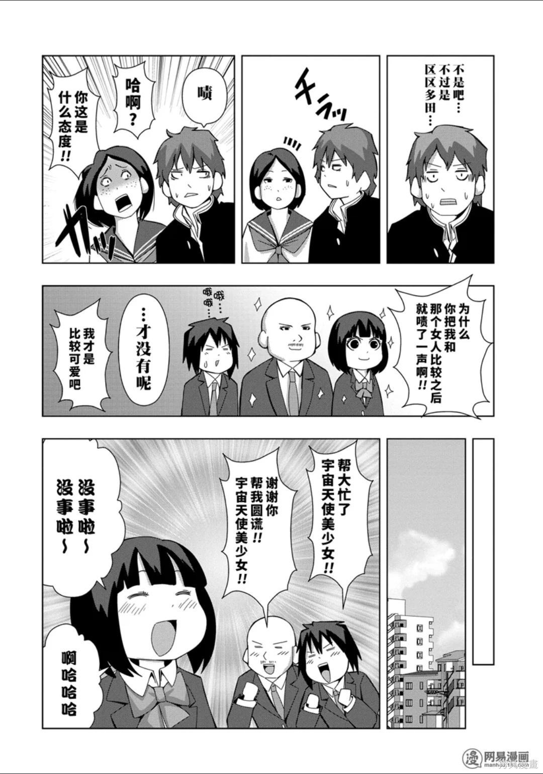 第 105 页