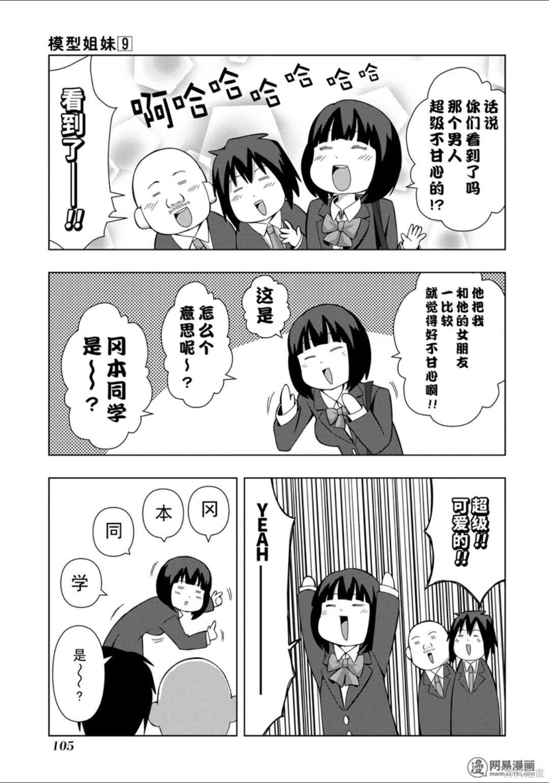 第 106 页