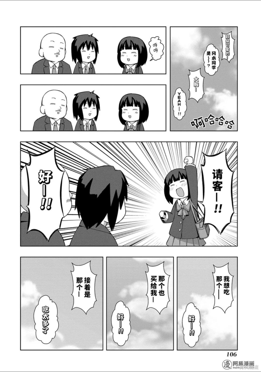 第 107 页