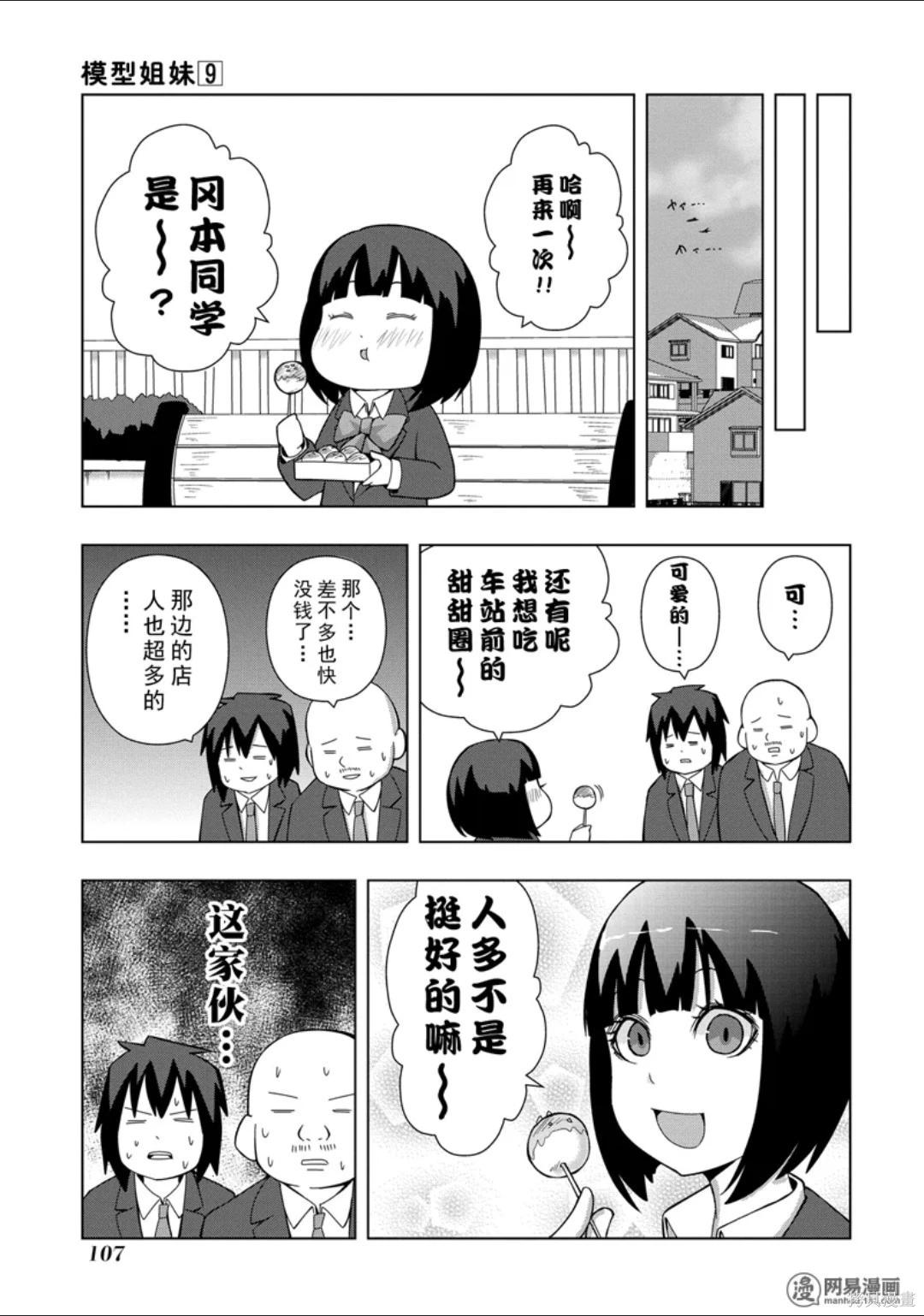第 108 页