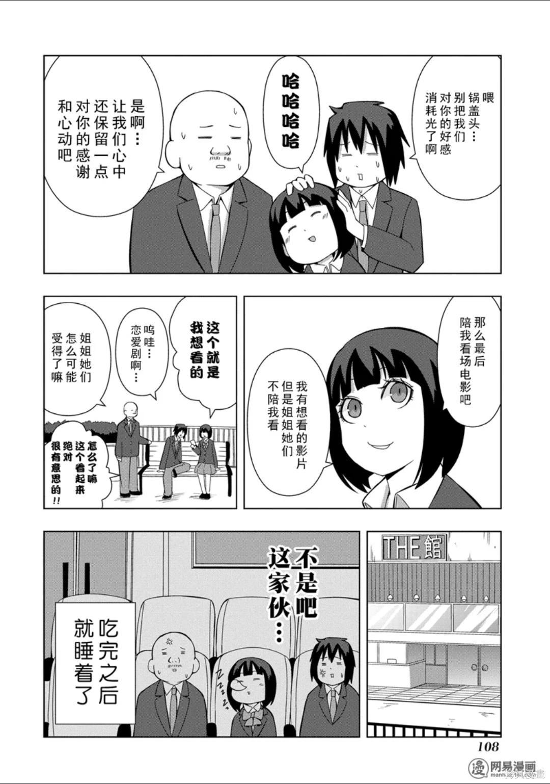 第 109 页