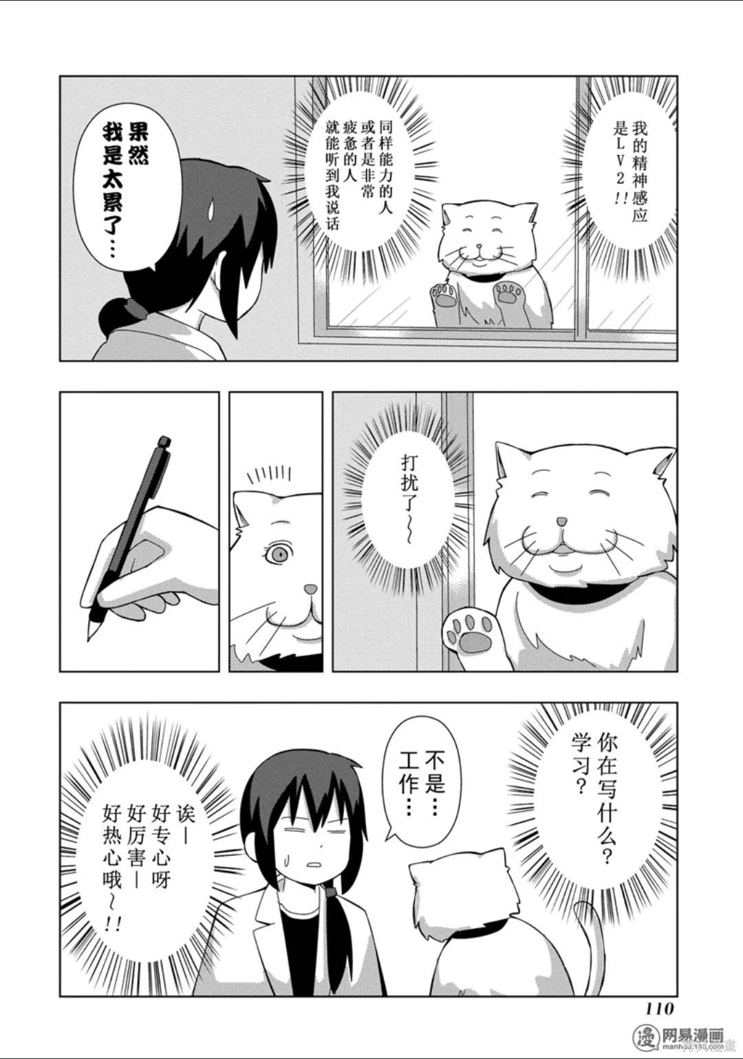 第 111 页