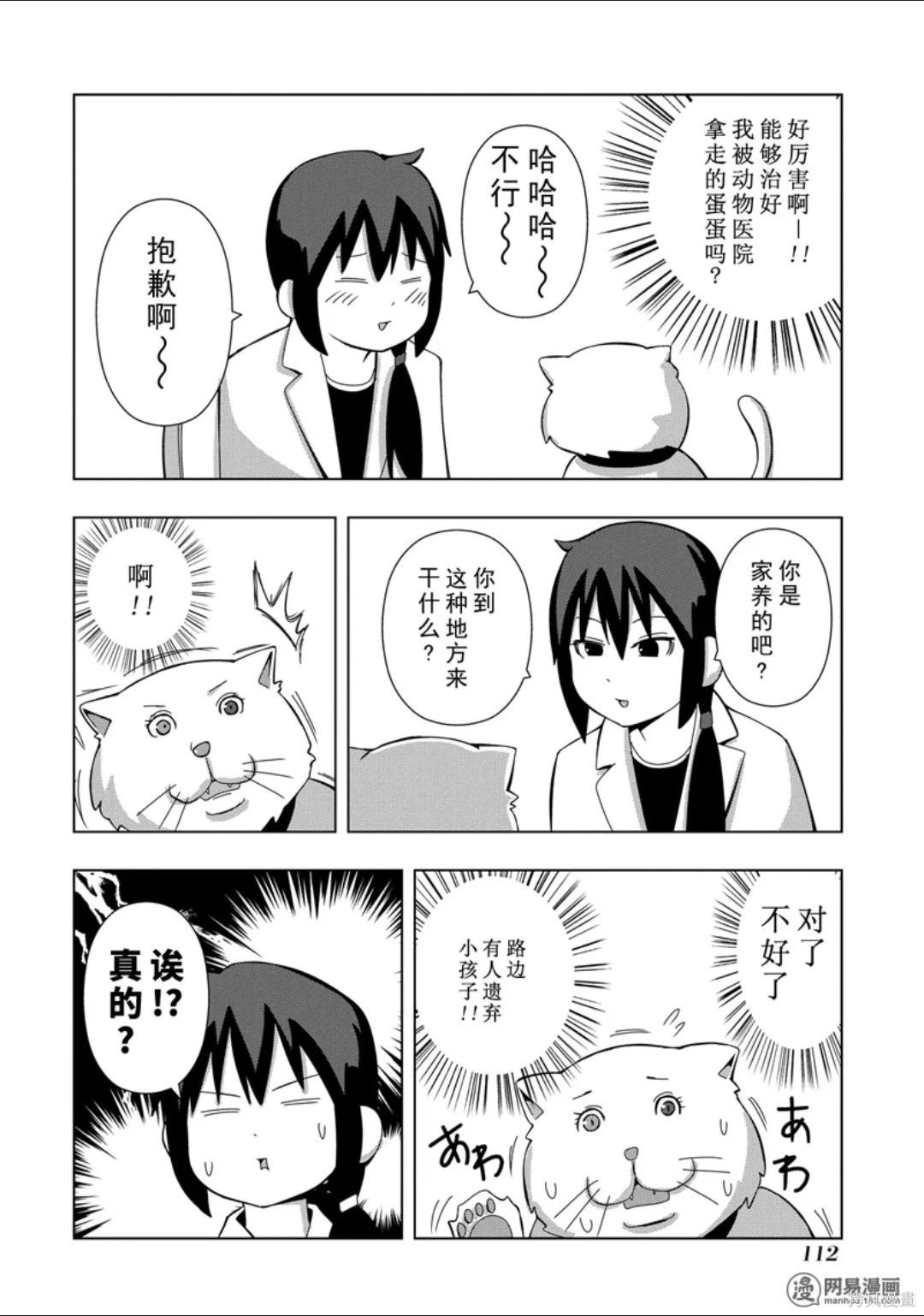 第 113 页